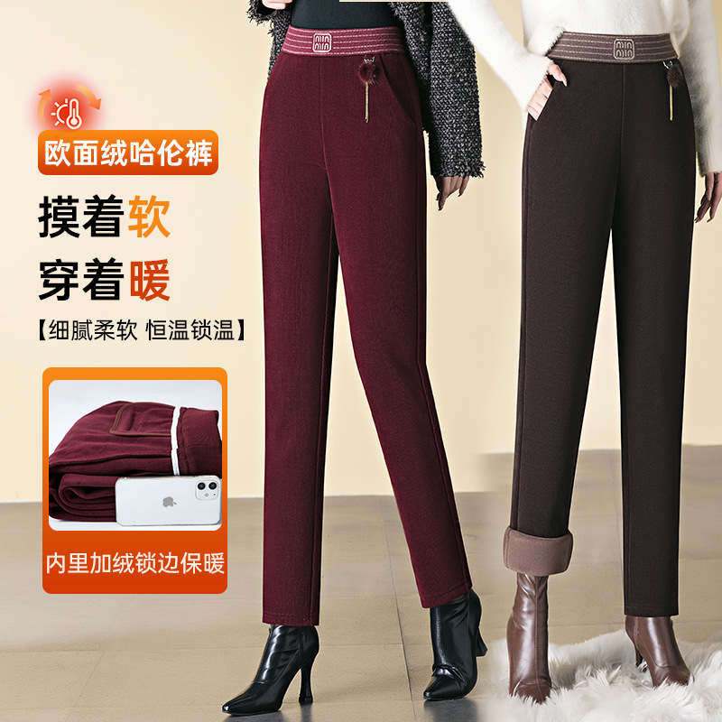 欧面绒加绒加厚哈伦裤女2025冬季新款松紧腰中年妈妈裤小个子长裤