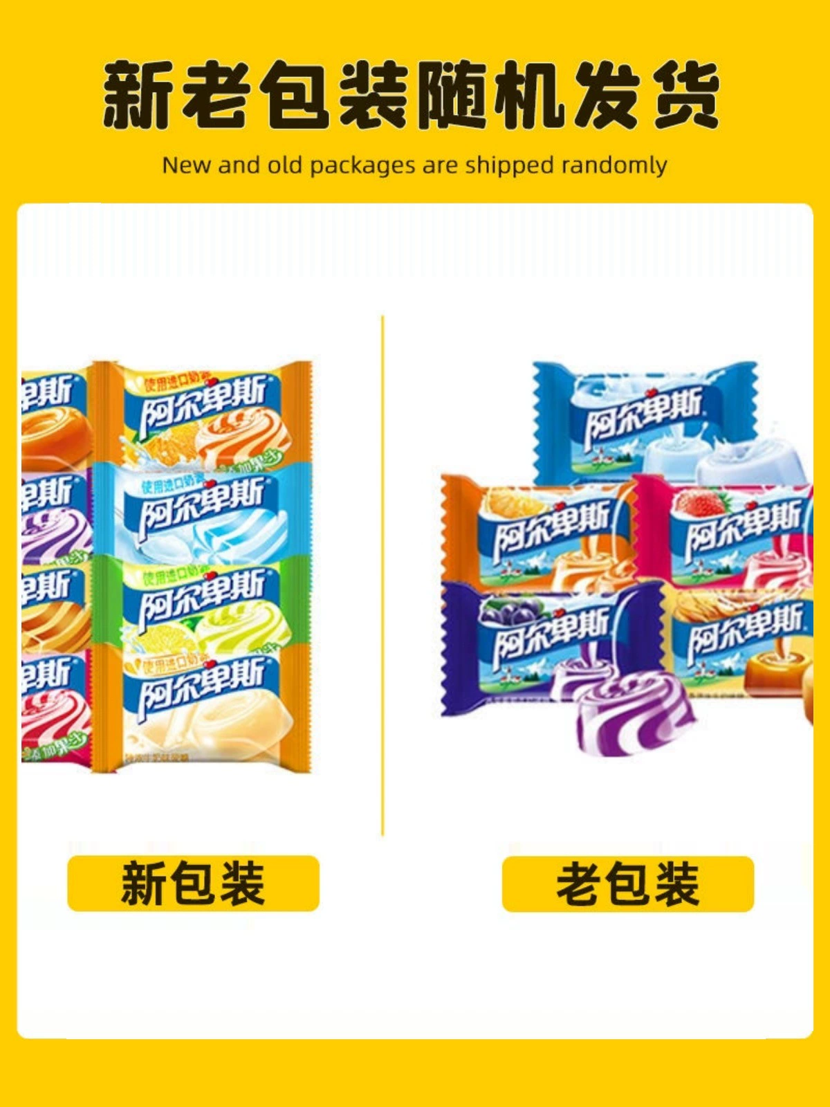 Alpine hard sugar candy bulk multi -flavored mixed water fruity hard sugar wedding sugar casual snacks year goods