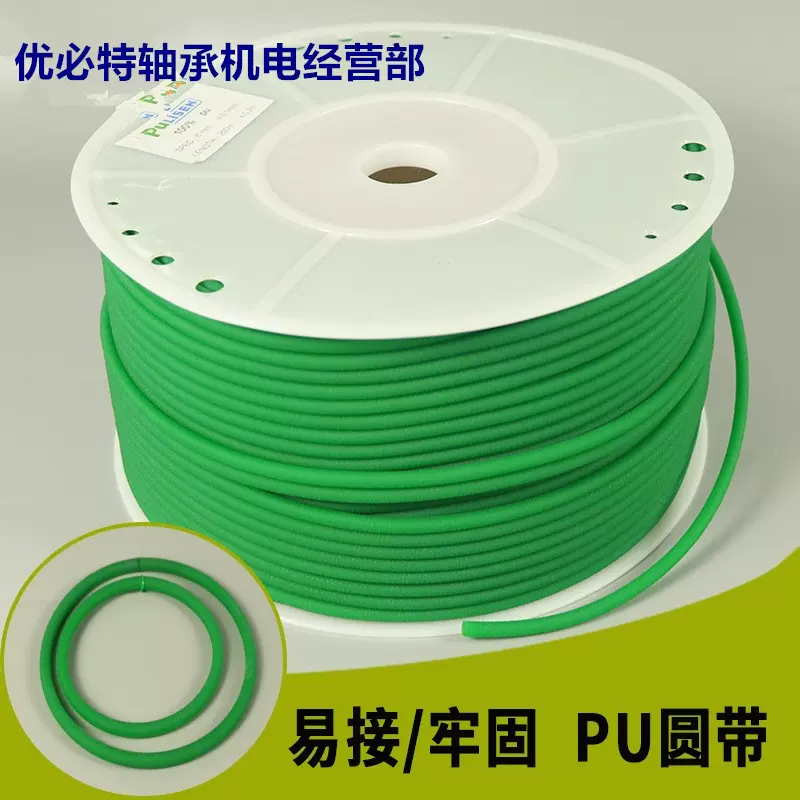 PU聚氨酯圆皮带火接绿色粗面/红色光面工业O型环形三角传动带圆带