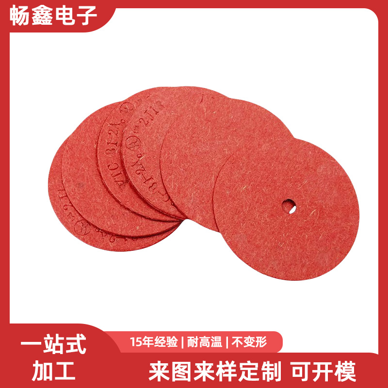 customized insulation shim circular Red Gang Paper pad Motor parts Pakistan fast paper meson insulation Flat cushion Washer