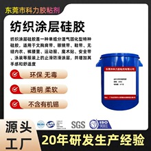 ����Ʒ�z�Wӡ��͸���νM��Һ�w���z Ь�����w���zӡ�T�ӹ��z