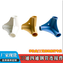 ��ͨ��ͨ䓹��B�Ӽ� �W������ˇ���Î��U���m��19mm�A���������