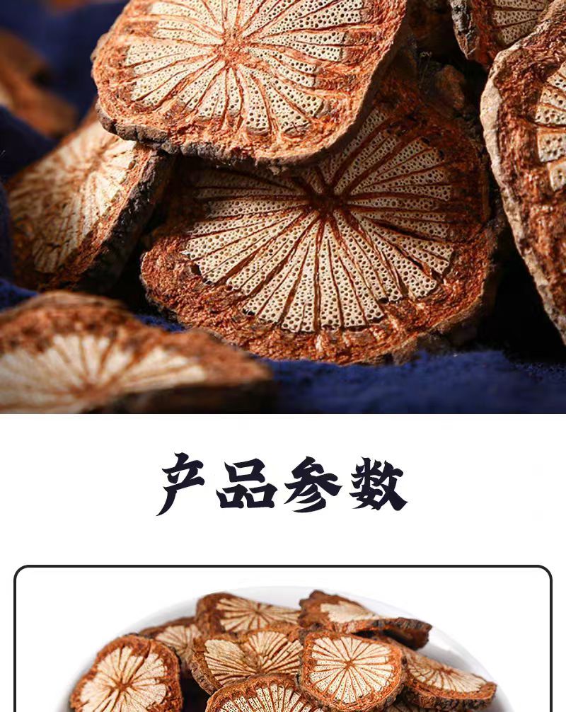 Hong Teng Slices (Sargentodoxa cuneata) — Dried Bloodvine Stem for Herbal Decoction key features