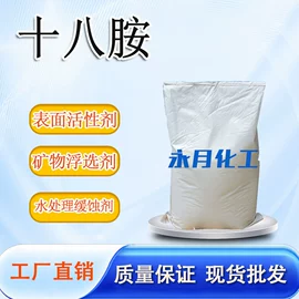 偶联剂;分析试剂;洗涤剂