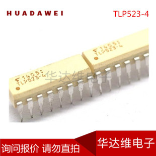 ȫ��TLP523-4 TLP523 ֱ��DIP16 ���������F؛