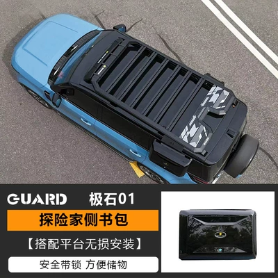 Account Car Off-road Modified Platform — Roof rack - schoolbag