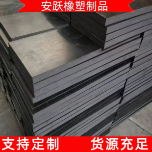 Hebei Dingqing Cork Rubber Plate Manufacturers Wholesale Railway Elastic Pad Nail Type Neoprene Plate