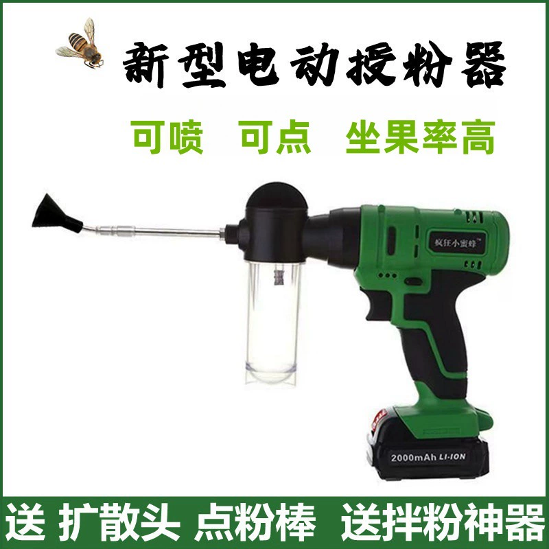 Электрический опылитель для распыления пыльцы, машина для опыления персиков, груш, киви, цветов и фруктовых деревьев, бытовой мини-опылитель для цветов.