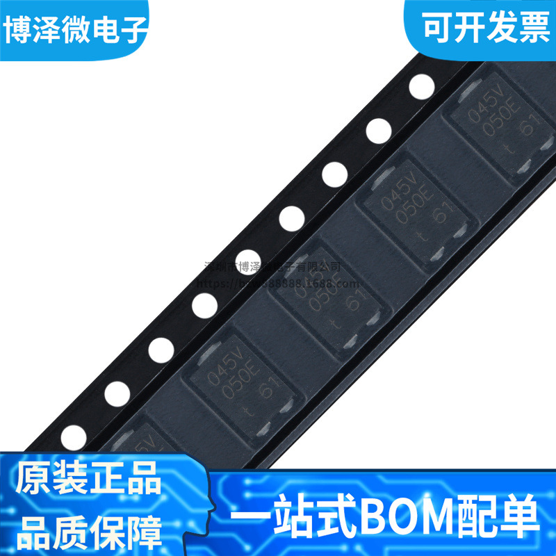 全新原装 PMEG045V050EPDAZ 丝印045V050E CFP15 肖特基二极管