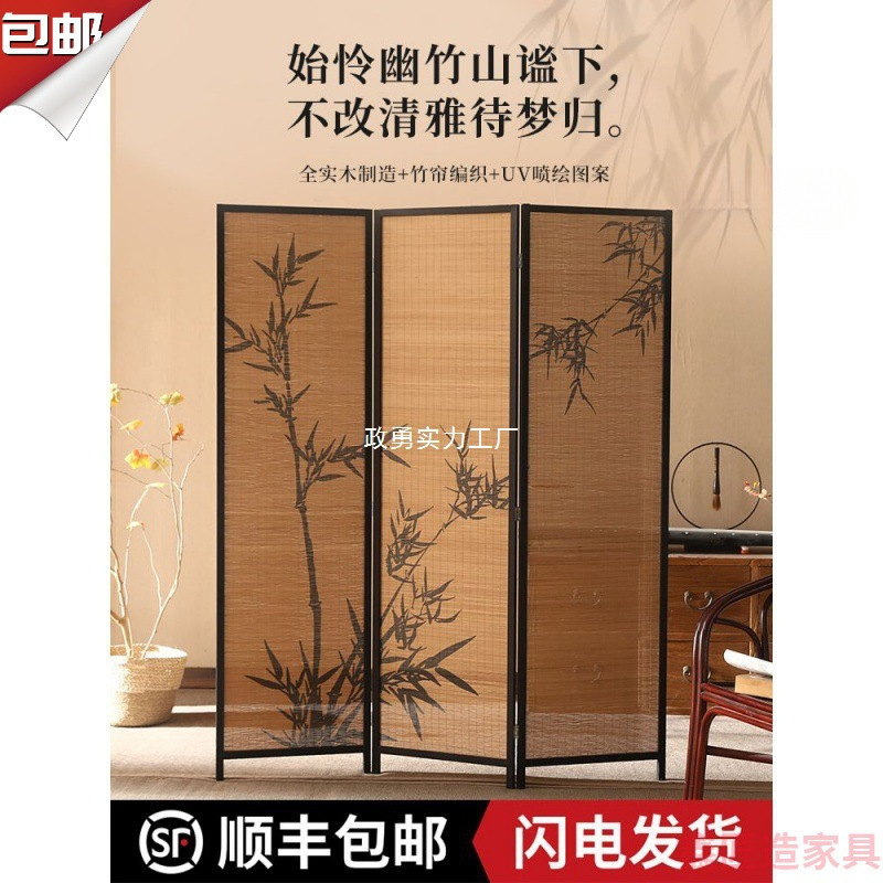 New Chinese Style Screen with Bamboo Pattern, Tea House Partition, Bamboo Woven Living Room Fence, Small Apartment Balcony, New Chinese Style