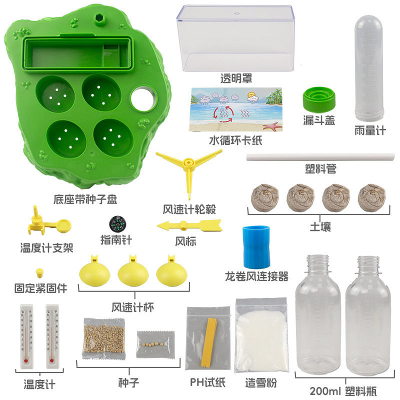 Niños DIY ciencia física 14 en 1 juguetes experimentales químicos plantas transfronterizas ecológicas estación meteorológica observador juguetes