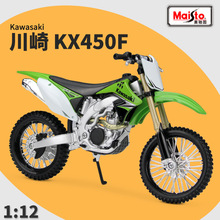 美驰图1:12川崎Kawasaki KX450F仿真合金越野摩托车成品模型玩具