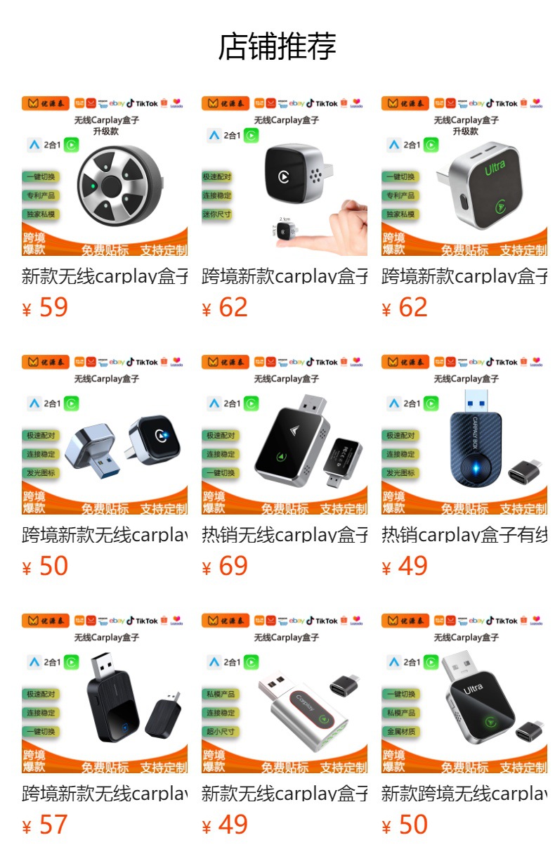 New Cross-Border Wireless Carplay Android Auto Car Navigation Wired-To-Wireless Car Foreign Trade Box