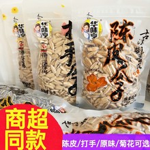 �Aζ���Ƥ����200g*2�������w����؛������׷����ʳ�Թ���؛
