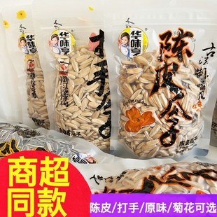 �Aζ���Ƥ����200g*2�������w����؛������׷����ʳ�Թ���؛