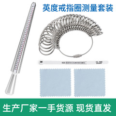 Set of Endura Ring Sticks Ring Size A-Z American Ring Size Tool English Number Size Measurement Ring