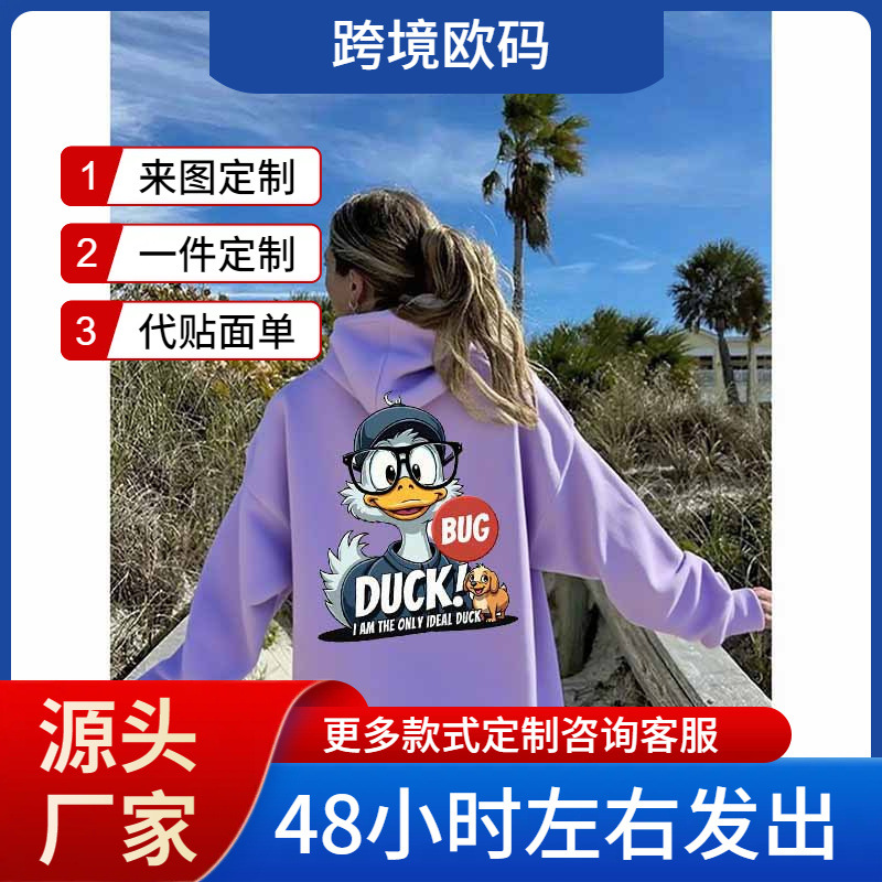 跨境卡通唐老鸭印花连帽卫衣女宽松休闲上衣亚马逊一件批发