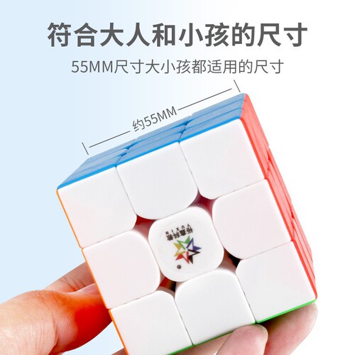 Yuxin Black Qilin Pyramid Puzzles for Children - Changlei Toys - Hot Sale Magic Cube