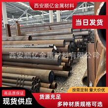 �o�p䓹��F��ֱ��20#45#�o�p��Һ�������͸׹�偠t��偠t����