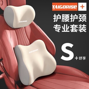 Car Headrest Cushion, Car Seat Lumbar Support, Backrest Cushion, Car Seat Memory Foam, Car Lumbar Cushion, Neck Pillow