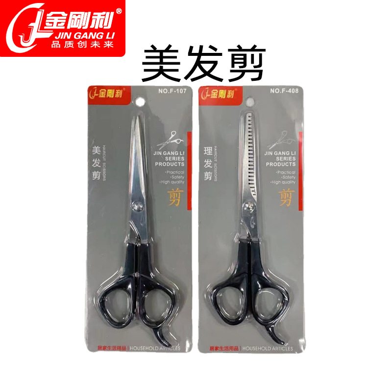 Tijeras para peluquería, de acero inoxidable, para corte y desvanecido, al por mayor