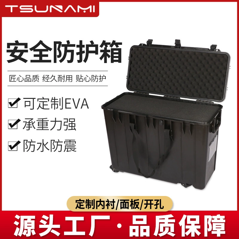 Jianhuo 713046 защитный ящик для транспортировки объектива камеры три предохранительных ящика оборудование инструменты инженерный пластиковый ящик для инструментов