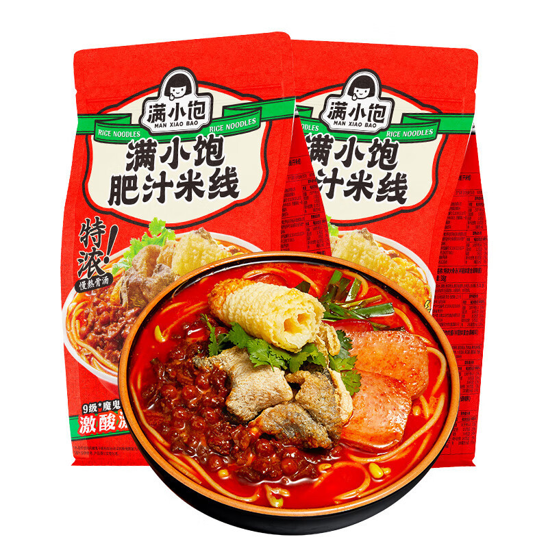 満小肥汁ライスヌードル 310g 香港風肥汁酸辣湯麺 カタツムリヌードル 夜食 便利なインスタントライスヌードル|undefined