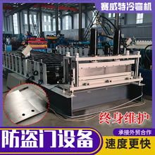 钢质防火门防盗门流水线钢质门扇门框包边辊压成型机