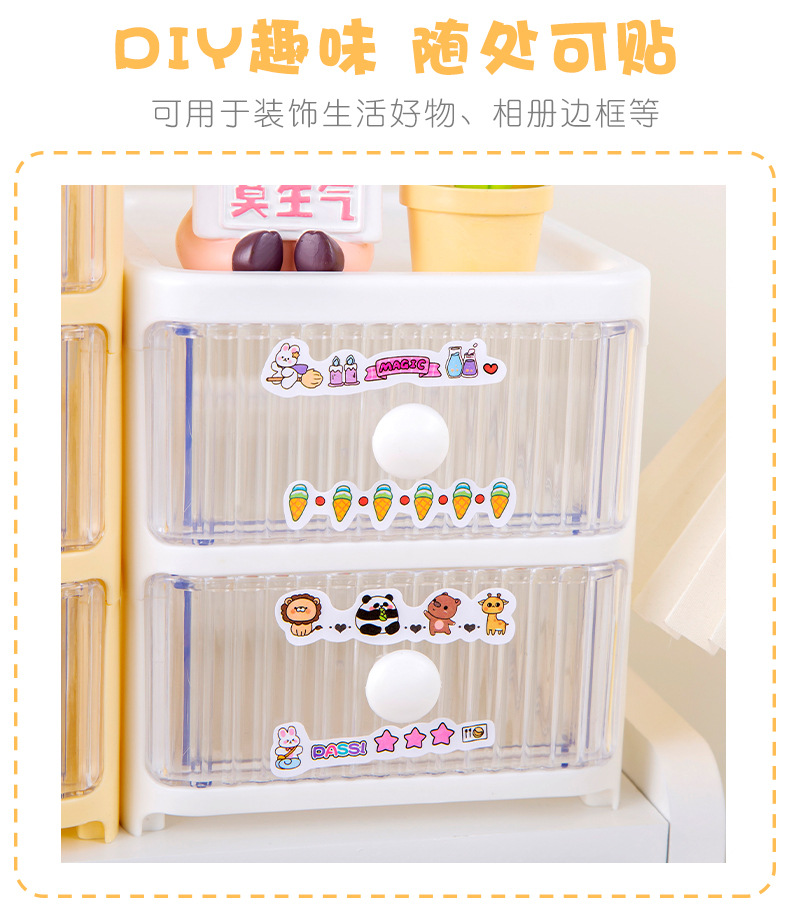 卡通贴纸 (6).jpg