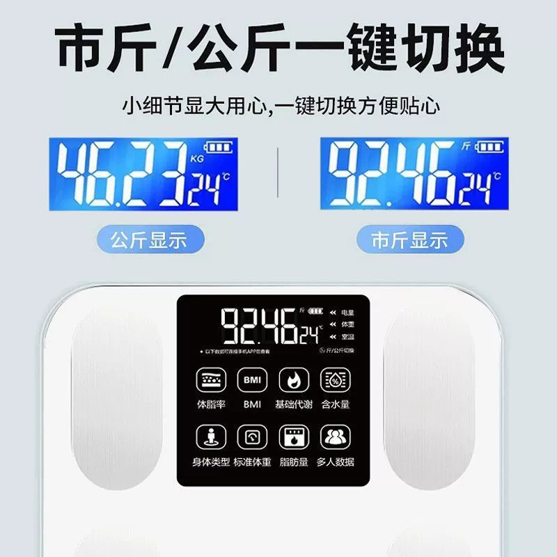 Умные высокоточные электронные весы на зарядке