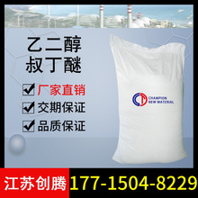 Ҷ嶡 Ҷ嶡 ETB 2-嶡Ҵ I