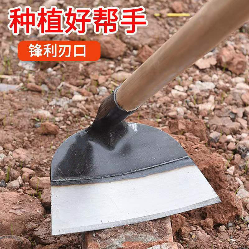 锰钢农用长柄锄头除草锄地松土专用全钢加厚农具户外挖土锄草锄头