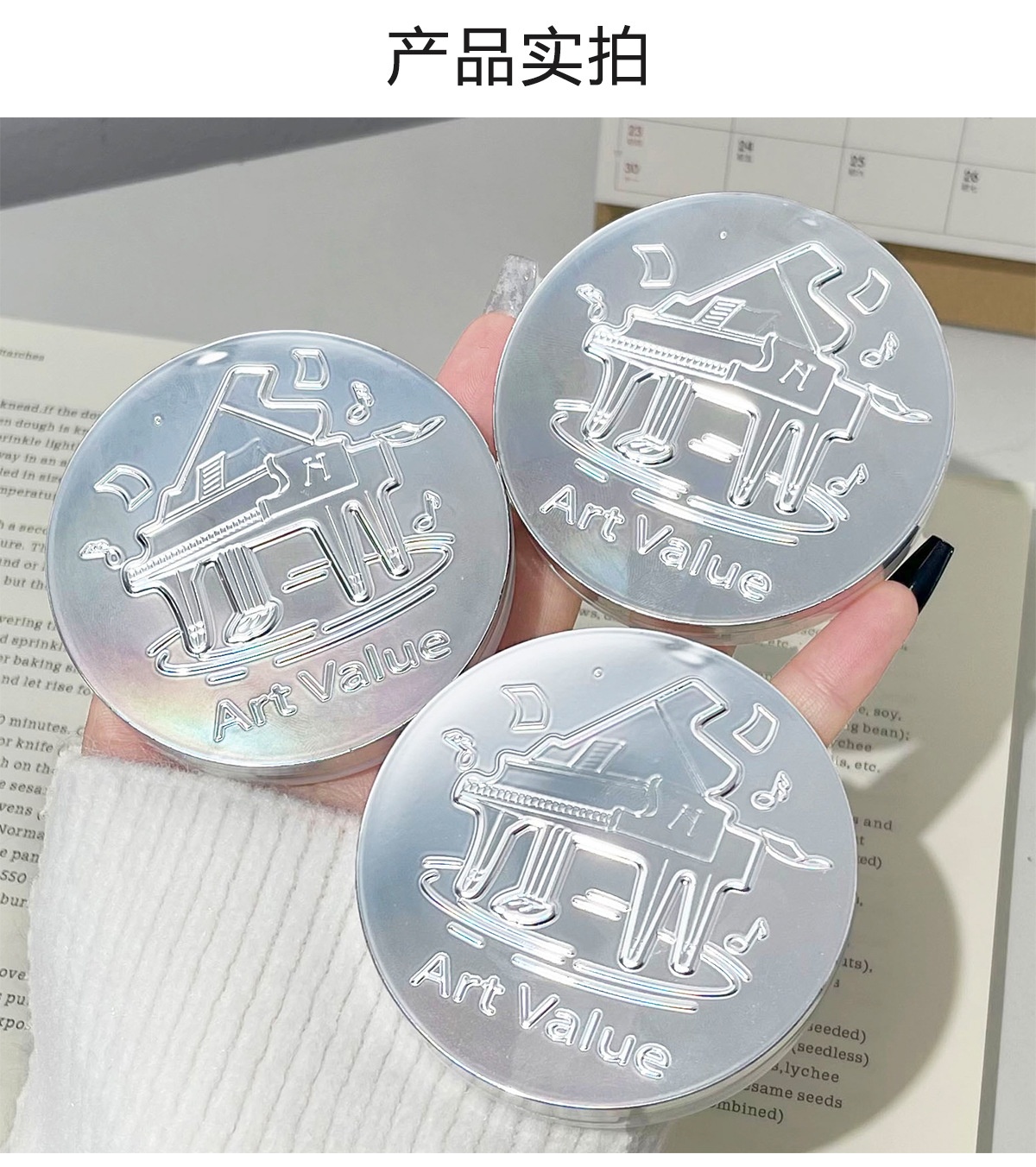 Art Value Piano Powder Compact with matte and glossy makeup effect, setting powder, smooth skin, natural girl, Douyin Live broadcast undefined