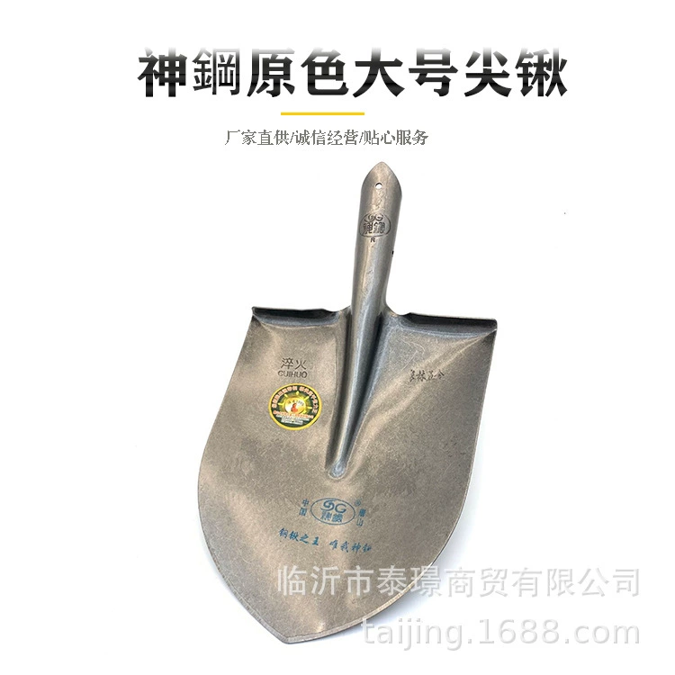 Обработка на заказ оптом сельскохозяйственная лопата из марганцевой стали Марка Shengang 2 кг основной цвет большая заостренная Лопата натуральный цвет землеройные инструменты