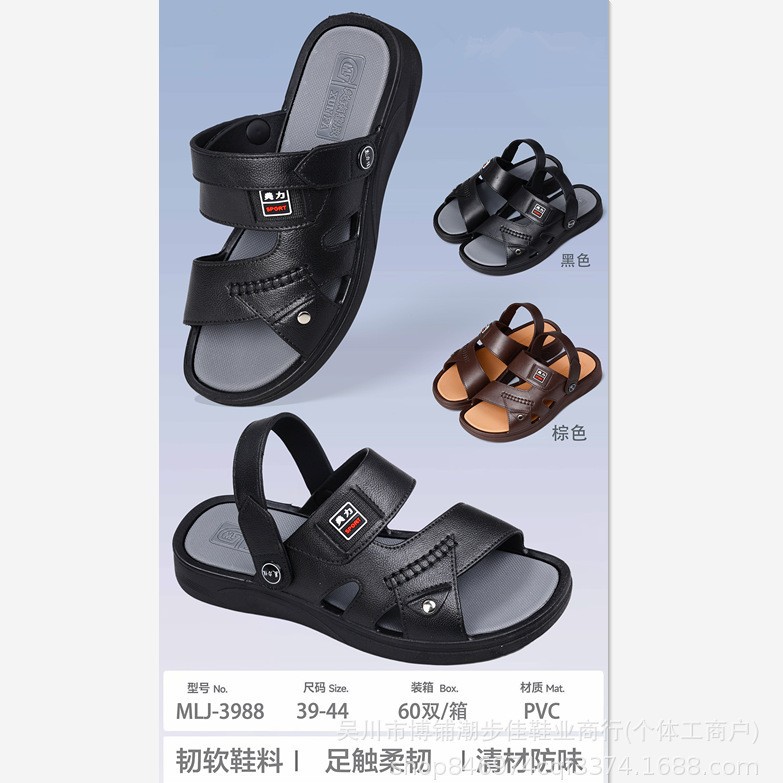 2026 New Model Meilijia Men's Sandals, Wear-Resistant and Non-Slip Dual-Purpose Sandals and Slippers for Men, Outdoor Casual Beach Sandals for Men
