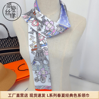 2023L series Spring and summer classic Black and white collocation shirt scarf decorate suit necktie Hairdo Ribbon Silk scarf