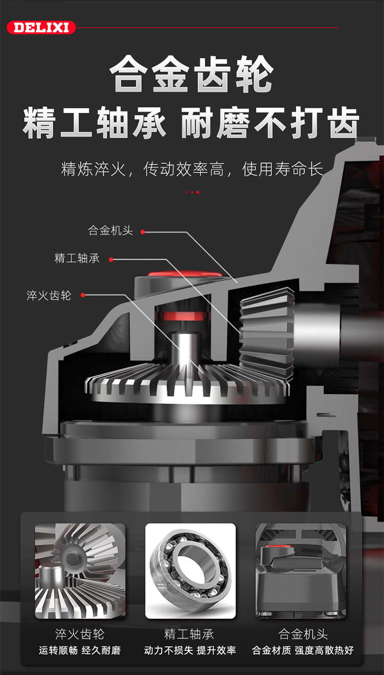 德力西无刷锂电角磨机充电式抛光机大功率切割机打磨电动磨光机详情23