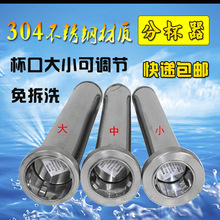 分杯器不锈钢奶茶杯单孔塑料杯子一次性可乐杯纸杯架分杯器取杯器