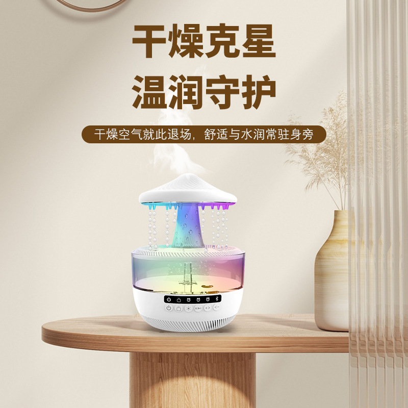 アロマセラピーマシンレインドロップ加湿器 Bluetooth オーディオ超音波加湿器風景カラフルなキノコ雲夜の光雰囲気ライト|undefined