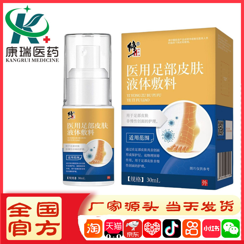 苗三叔艾草かゆみ止めクリーム皮膚掻痒水虫かゆみ湿毒外用抗菌軟膏が露店を出して電気商を販売する|undefined