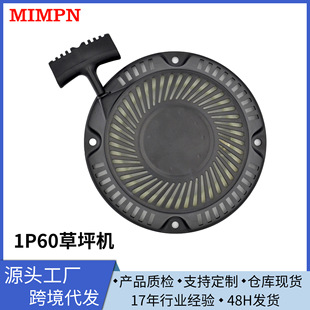 �m���ͨ��Ʒ�Ƹ�ݙC 6.5HP����ʽ��ƺ�C���͙C�������P1P60