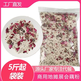 藕粉;其他冲调饮品;代餐粉