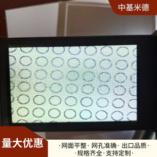 �����A�h���g�̾W0.02mm��  ���Ϳ�懲��W ��������O����