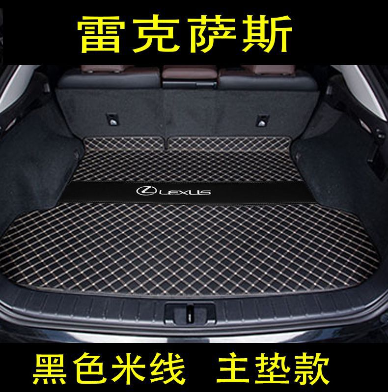 for lexus nx200es200 rx300 rx270 ux260h 450h nx350 trunk mat