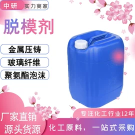 涂料稀释剂;分析试剂;其他涂料助剂