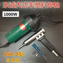 ���S��Ʒ�|�\��1080W���ʷ��w���Ϻ������L�����L�CPVC���Ϻ��l