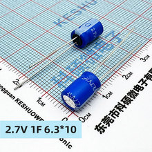 �S؛ֱ�N�����������2.7V 1F  6X10/6X12/8X12 늾W���O�ٳ��