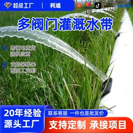 货场盖布;袋状塑制品;挡水板