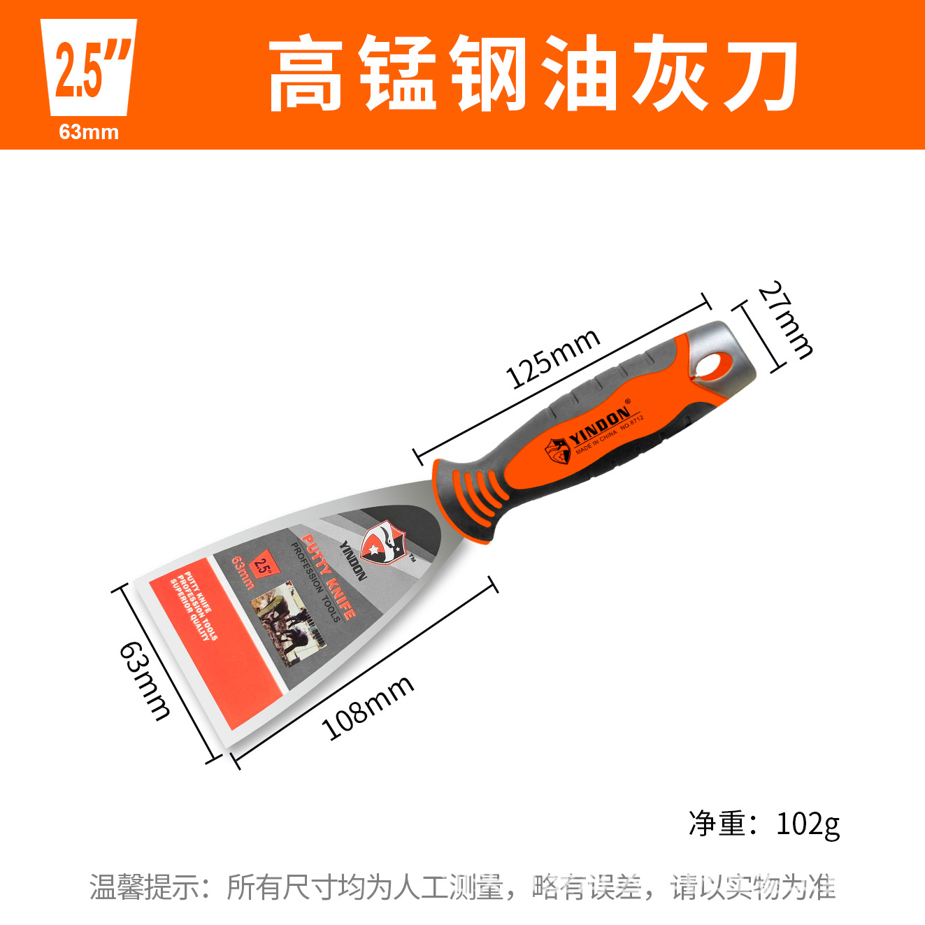 Cuchillo de masilla de espejo de acero inoxidable súper grueso, espátula de masilla pulida fina, espátula de espátula de pintura de pared, espátula de limpieza