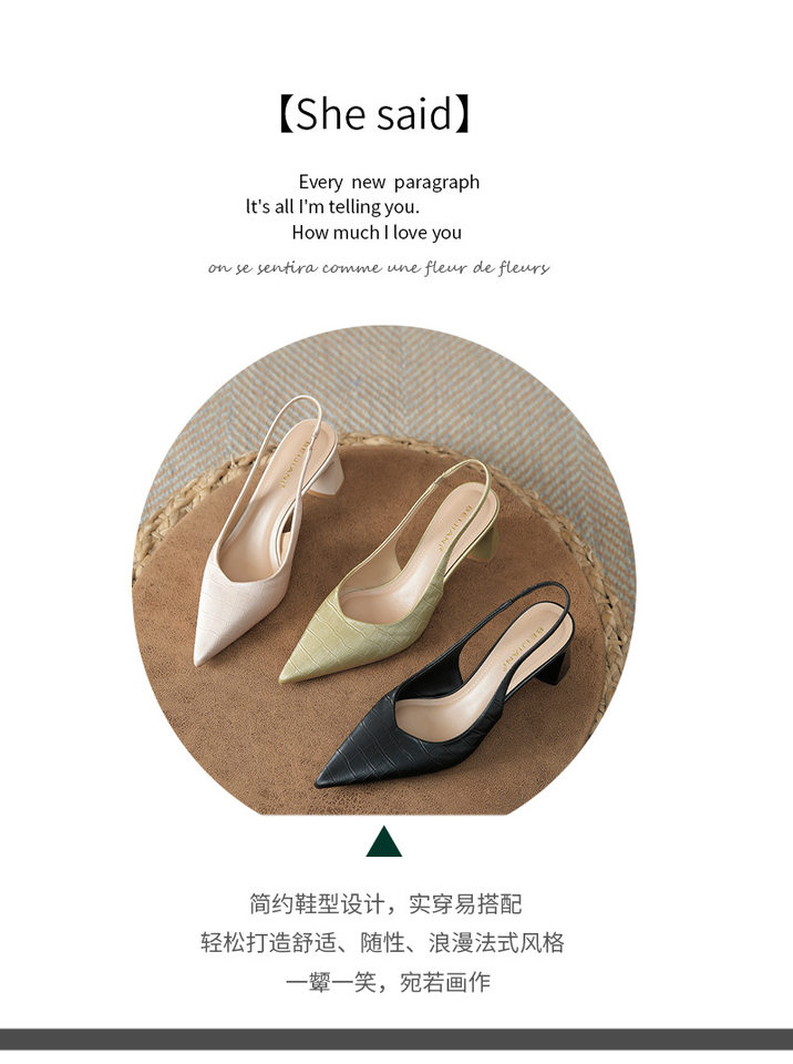 Sandal cao gót nữ mũi nhọn hở gót gót thô vân cá sấu, gót 6–8 cm — Màu hồng nhạt, Màu vàng nhạt, màu đen chi tiết 3